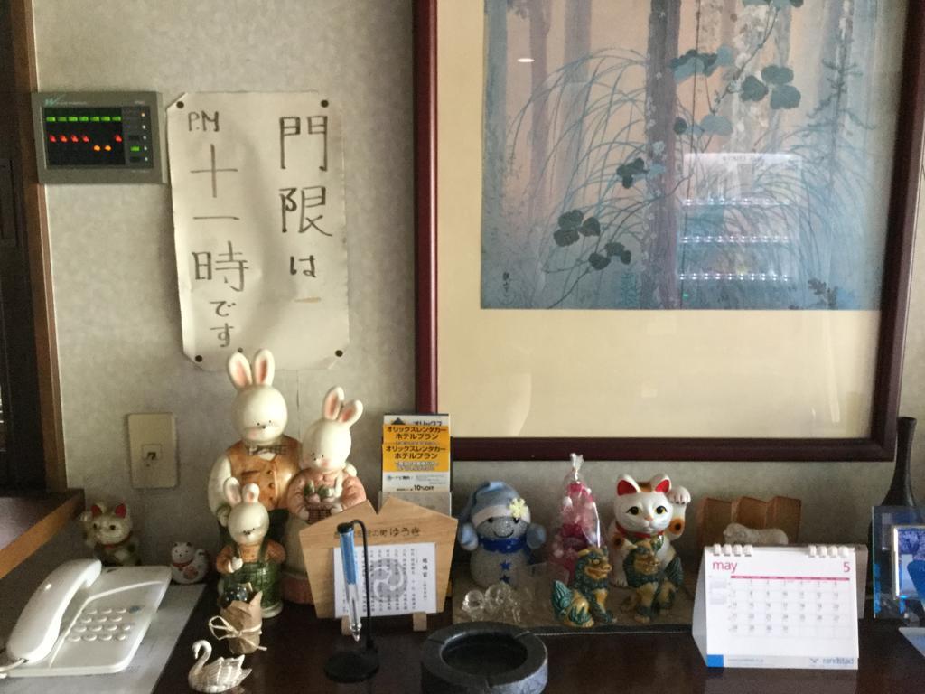 Yukikan Yuki  Extérieur photo